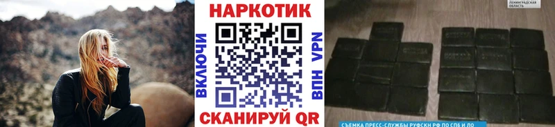Где купить Черемхово Cocaine  ГАШ  KRAKEN маркетплейс  Конопля  A PVP 