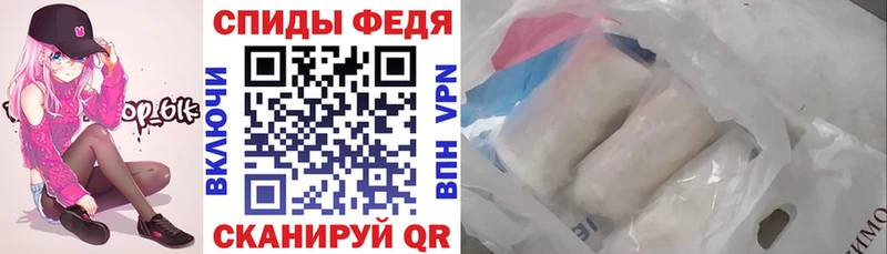 АМФ Розовый  mega зеркало  Черемхово 