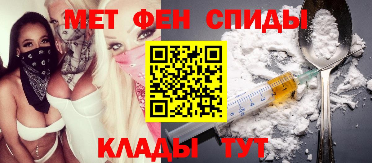 Амфетамин 98% Черемхово