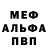 МДМА VHQ Indira Zh