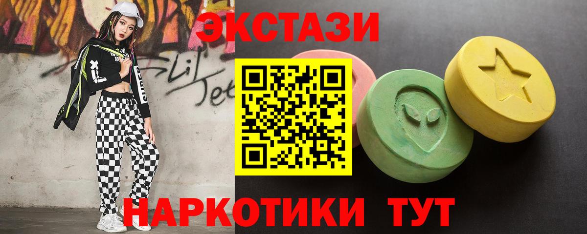 Черемхово  ЭКСТАЗИ XTC    tor  Экстази mix  Вход с VPN  Ecstasy 