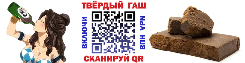 где купить наркоту  Черемхово  Гашиш hashish 