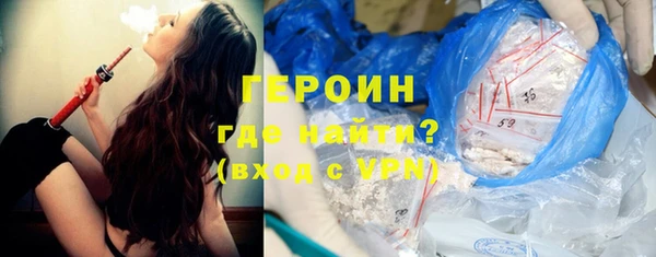мет Туринск