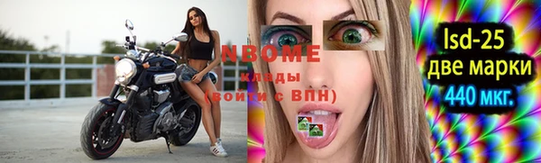 экстази Тобольск
