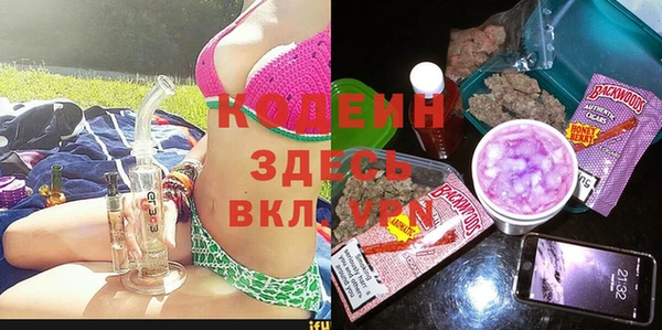экстази Тобольск