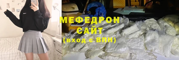 экстази Тобольск