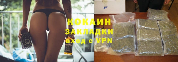 экстази Тобольск