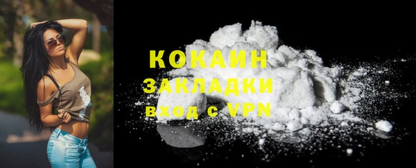 кокаин Тихвин