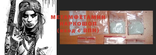 экстази Тобольск
