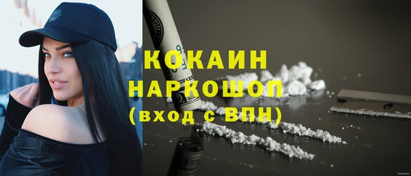 экстази Тобольск