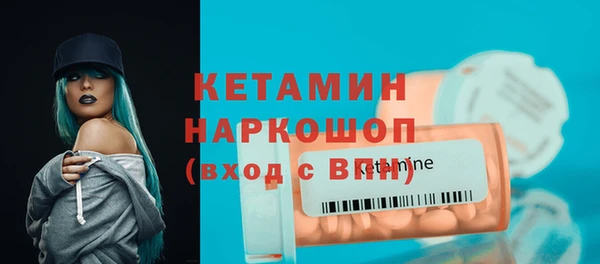 2c-b Тихорецк