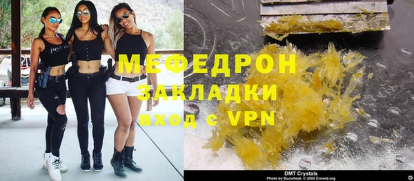 экстази Тобольск