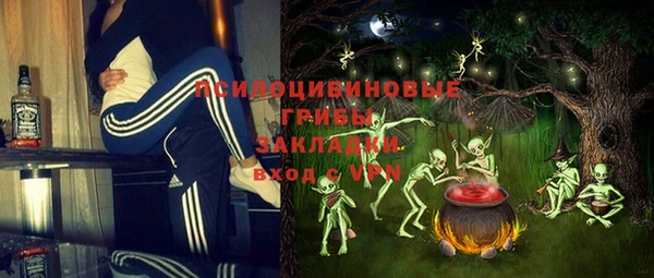 мефедрон Тында