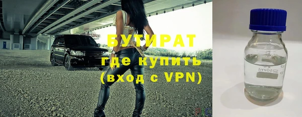 экстази Тобольск