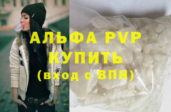 кокаин Тихвин