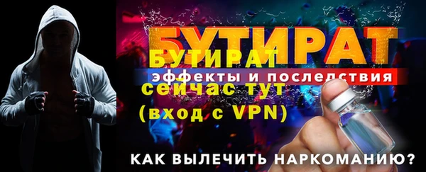 2c-b Тихорецк