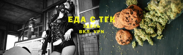 экстази Тобольск