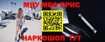 МДМА Нарткала