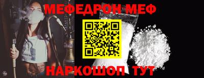 гашиш Наро-Фоминск