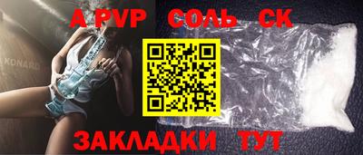 бутират Новозыбков
