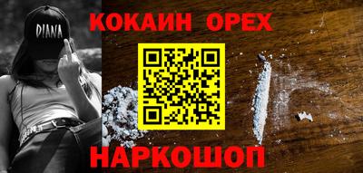 гашиш Наро-Фоминск