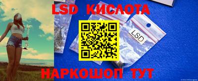 гашиш Наро-Фоминск