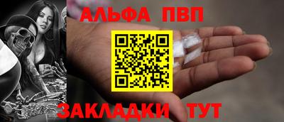 гашиш Наро-Фоминск