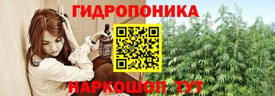 гашиш Наро-Фоминск