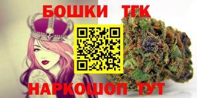 гашиш Наро-Фоминск