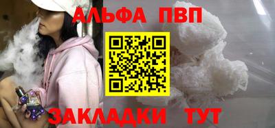 гашиш Наро-Фоминск
