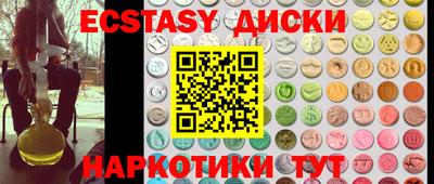 гашиш Наро-Фоминск