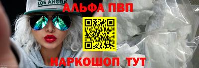 гашиш Наро-Фоминск