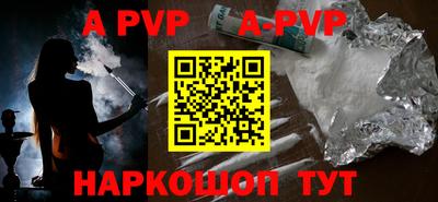 гашиш Наро-Фоминск
