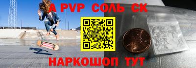 гашиш Наро-Фоминск