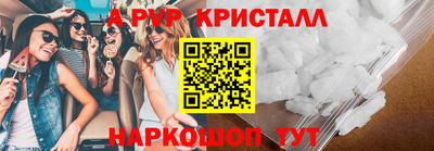 мет Новодвинск