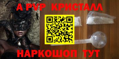 мдма Новокубанск