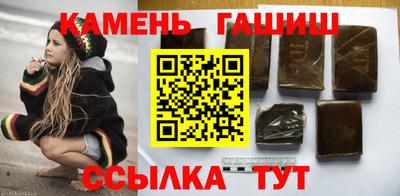 гашиш Наро-Фоминск