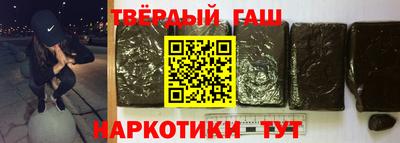 гашиш Наро-Фоминск