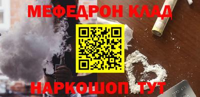 гашиш Наро-Фоминск
