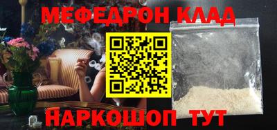 гашиш Наро-Фоминск