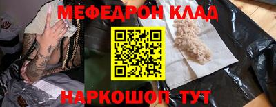 МДМА Нарткала