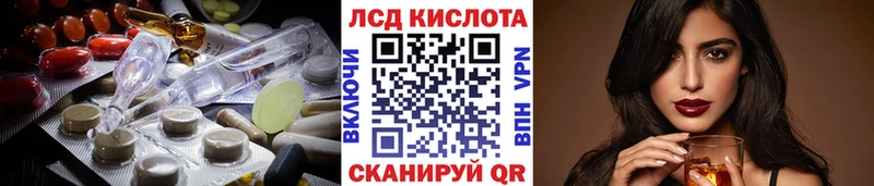 LSD-25 экстази кислота  MEGA зеркало  Черемхово 