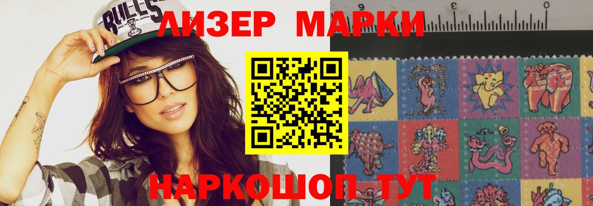 LSD-25 экстази кислота Черемхово