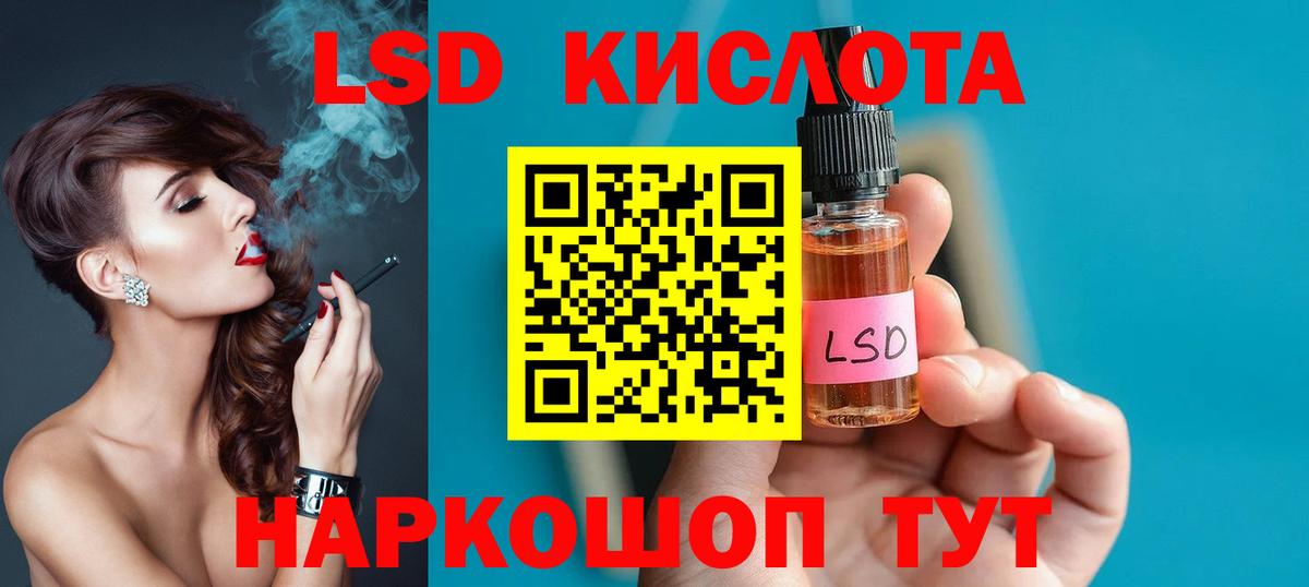 Лсд 25 экстази  LSD-25 экстази ecstasy  Вход с VPN  LSD-25 экстази ecstasy  Черемхово 