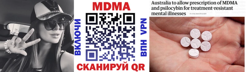 MDMA кристаллы  дарнет шоп  Черемхово 