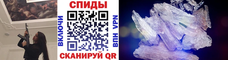 МЕТАМФЕТАМИН мет  OMG   Черемхово  продажа наркотиков 
