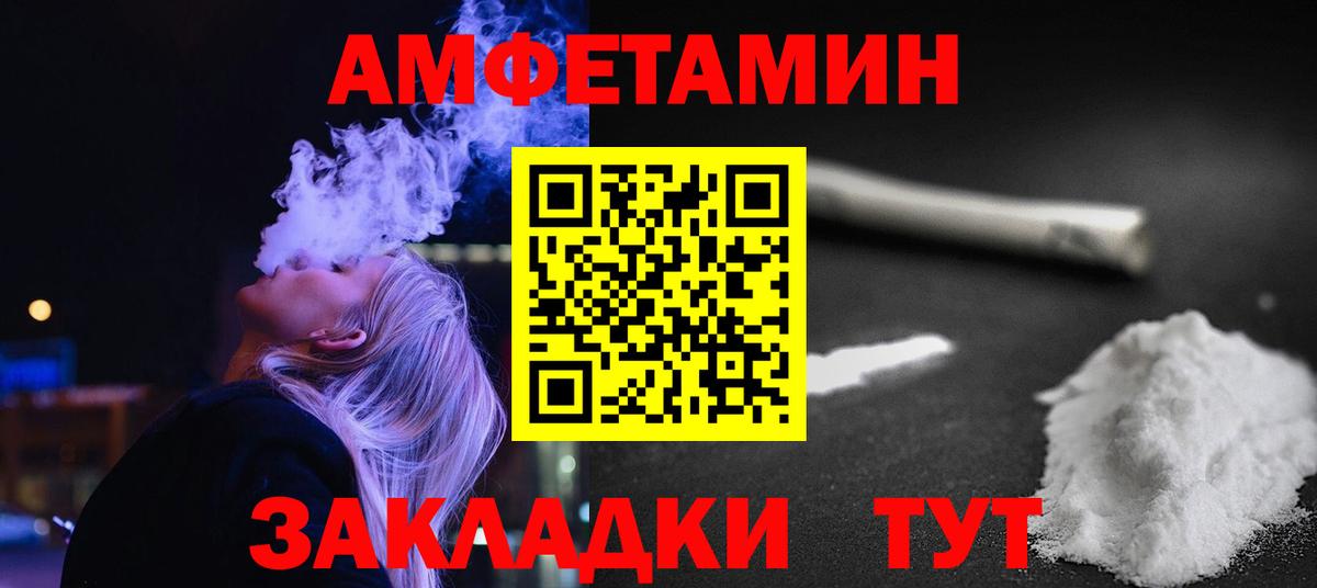 Черемхово  Вход с VPN  Марихуана  Меф   Cocaine  Alpha-PVP СК кристаллы  Метамфетамин  ГАШИШ  Меф МЯУ МЯУ 