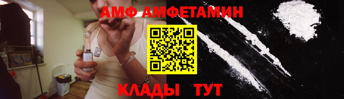 МЕТАМФЕТАМИН винт  МЕТАМФЕТАМИН винт  Вход с VPN  Черемхово 