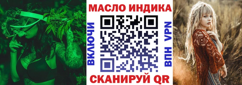 это клад  Черемхово  ТГК вейп  kraken как зайти 