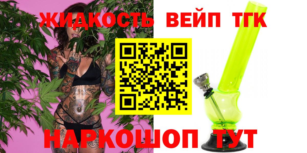  КОКАИН Черемхово